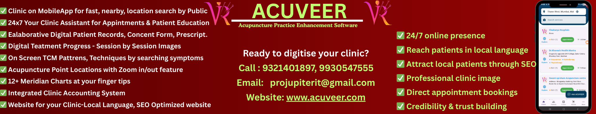 Acuveer